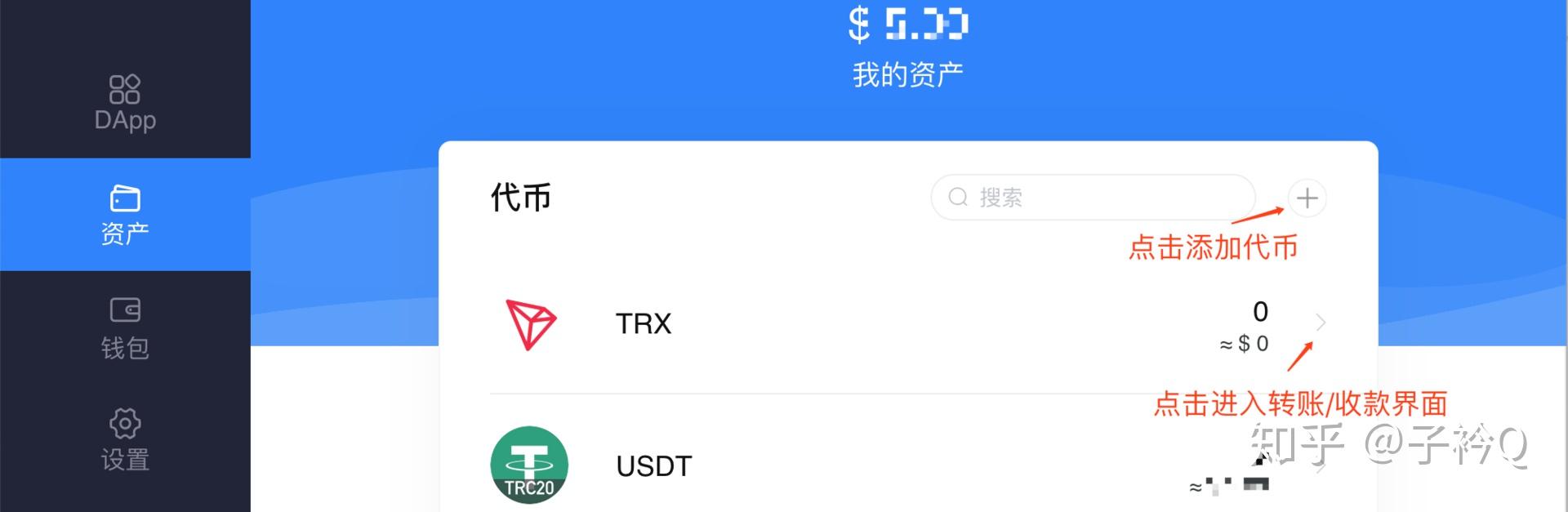 包含tokenpocket钱包怎么买币的词条