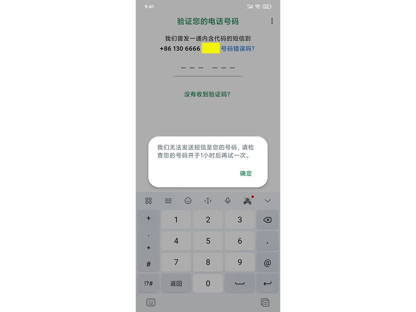 安卓手机whatsapp怎么加好友，手机版whatsapp如何添加联系人