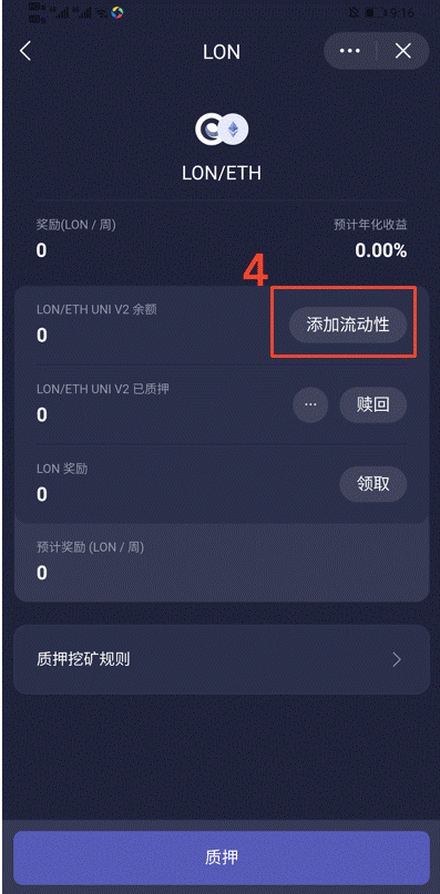token交易等待确认，imtoken转账一直等待确认