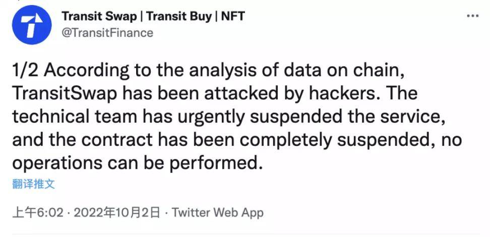 tokenpacket钱包漏洞的简单介绍