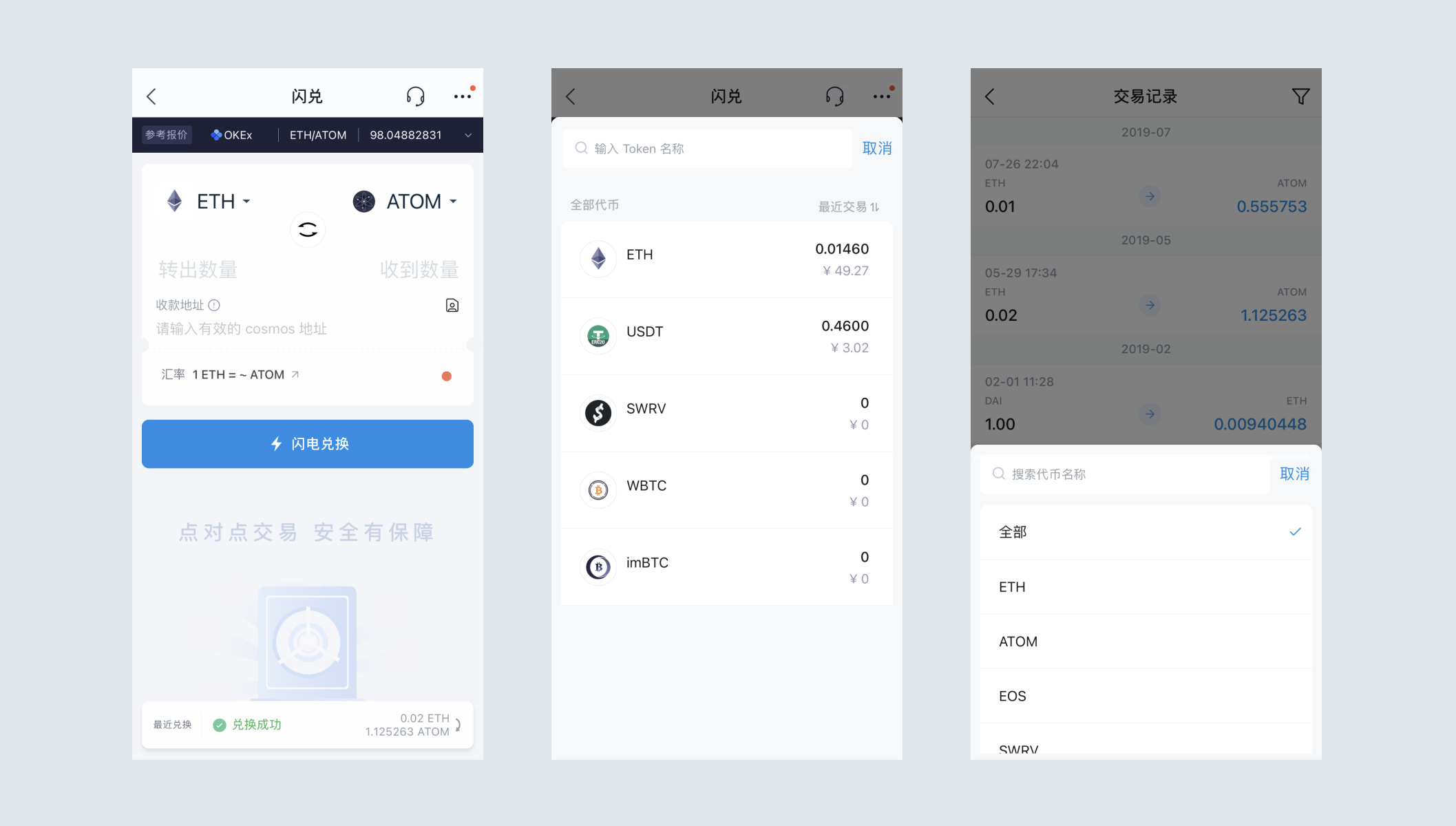 tokenlon领取，imtoken lon领取