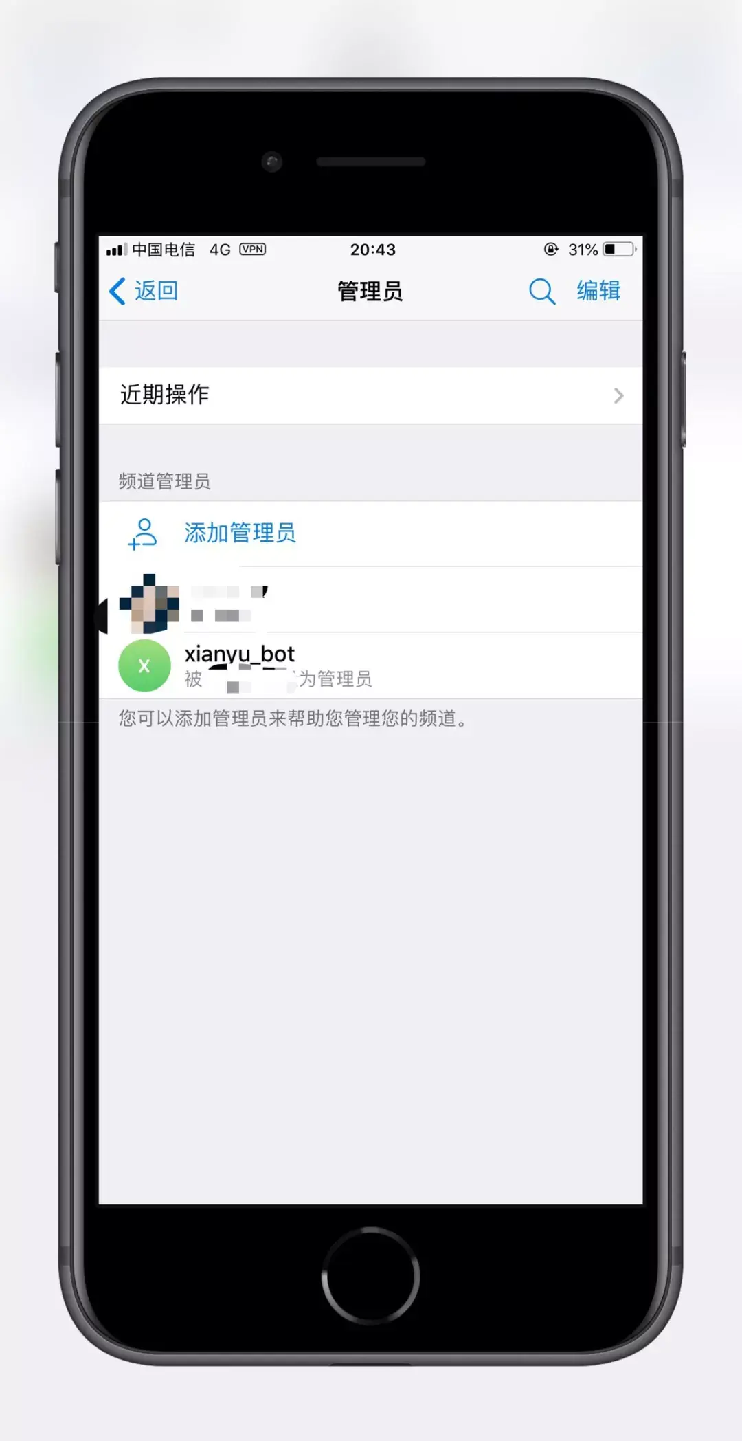 telegram如何添加好友，telegram如何通过id加好友