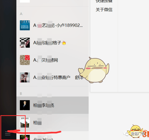 chatrandom随机匹配聊天，chatrandom随机匹配聊天网页版