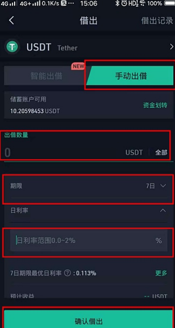库币交易所怎么提现，库币交易所怎么提现到微信