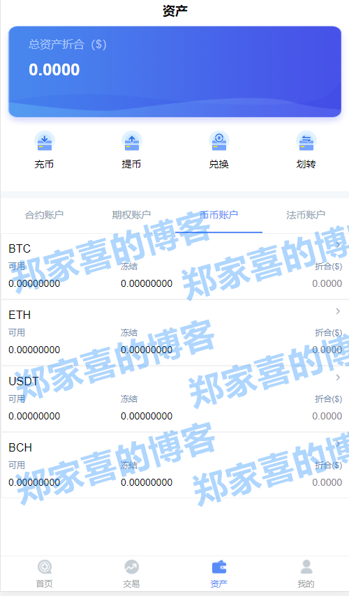 库币交易所怎么提现，库币交易所怎么提现到微信