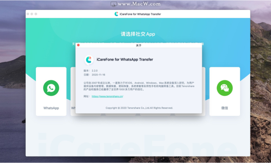 whatsapp管理软件，whatsapp apps