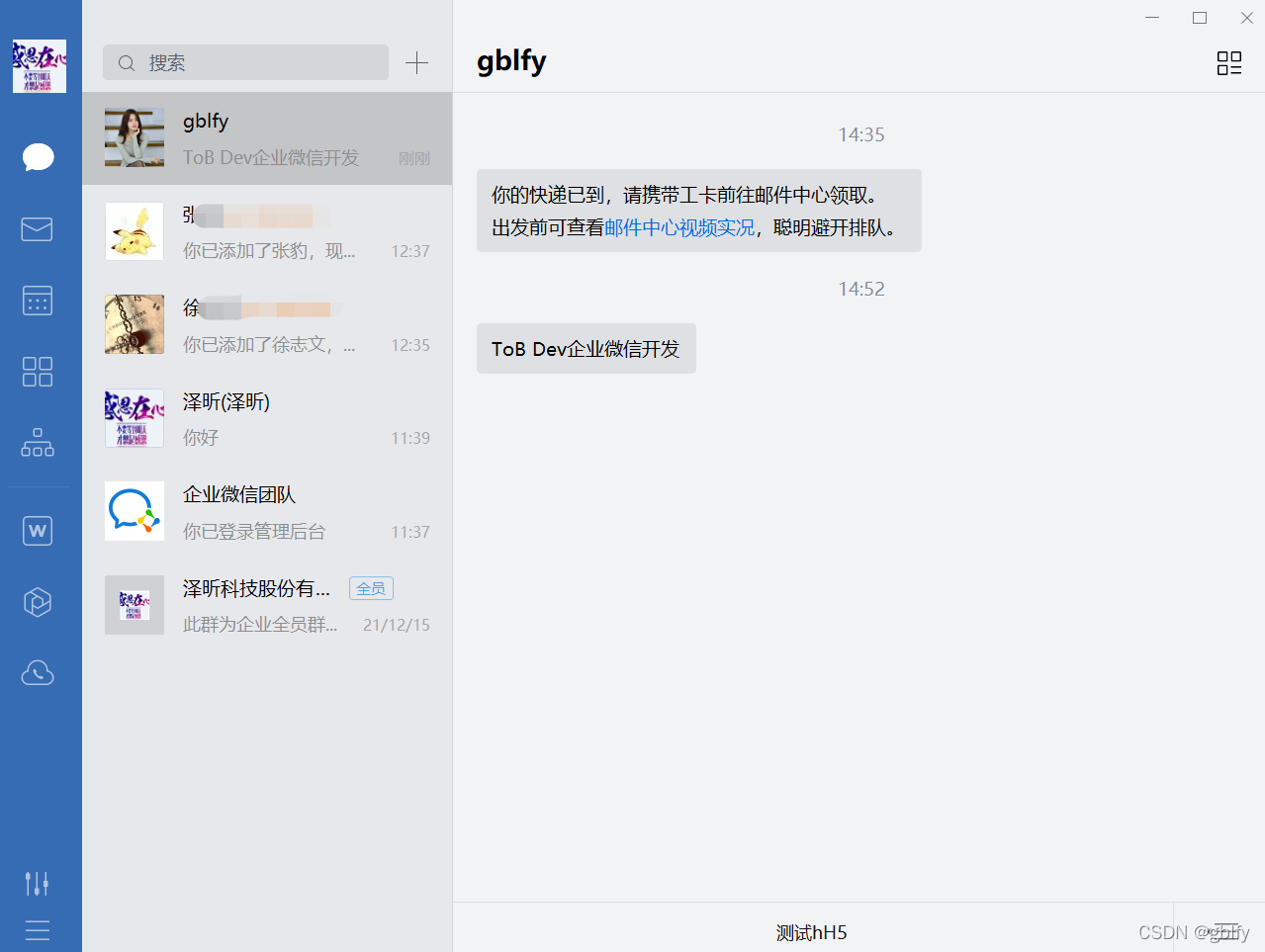 uvtoken钱包，uvtoken钱包下载