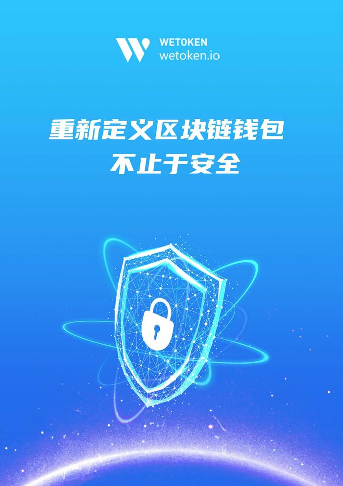 关于下载token钱包2.0钱包九安医疗的信息