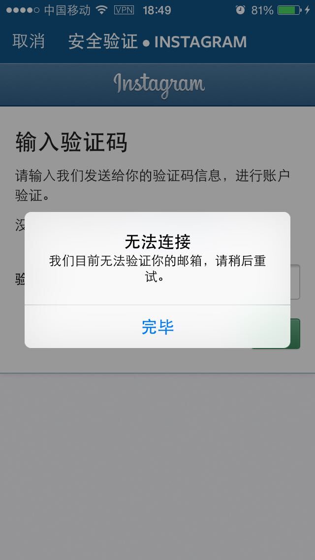 为什么我收不到验证码英文，为什么我收不到验证码英文翻译