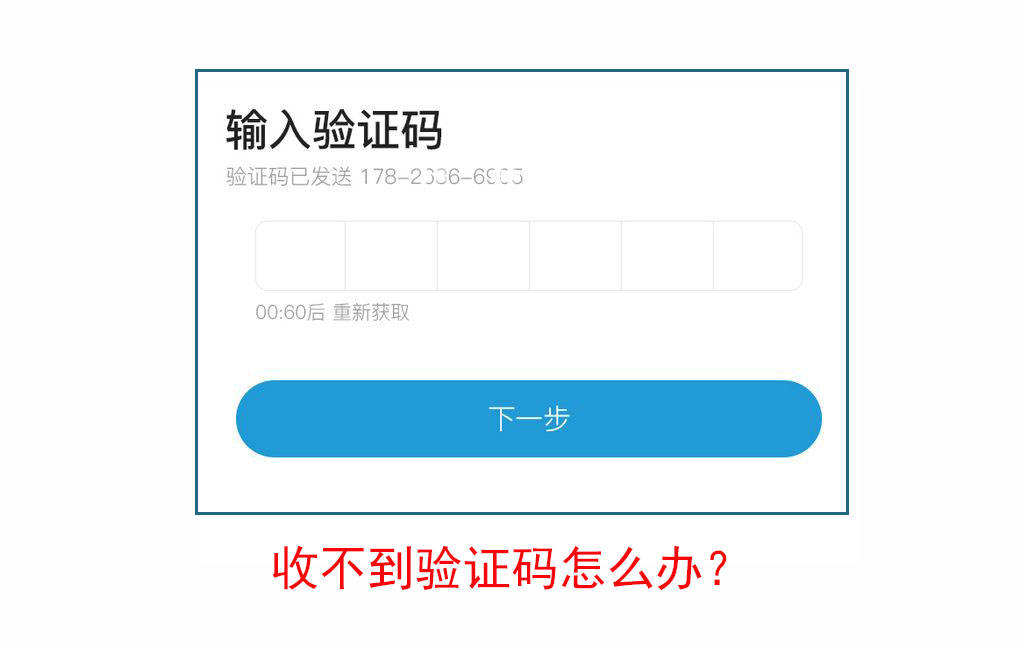 telegeram收不到登陆验证码，为什么telegeram收不到验证码