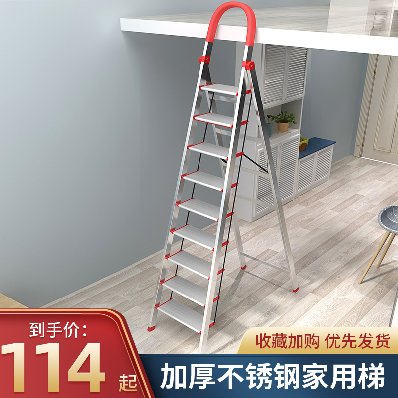 家用梯子尺寸及价格，家用梯子一般多高多宽
