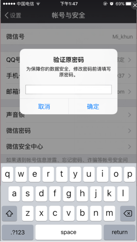 微信不知道验证码怎么办，微信不知道验证码怎么办登录
