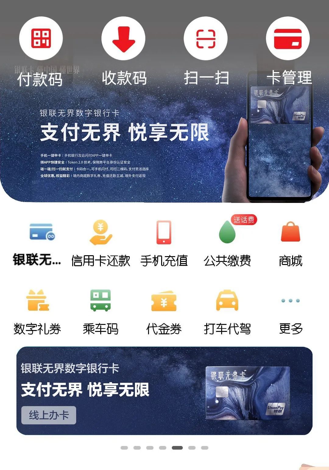 token官网下载2.0，rsa token官网下载