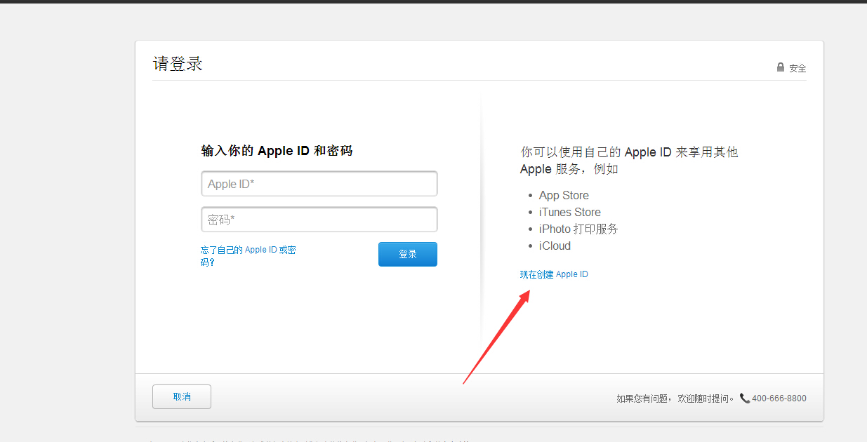 telegreat怎么注册登录苹果，telegram ios中国怎么登陆