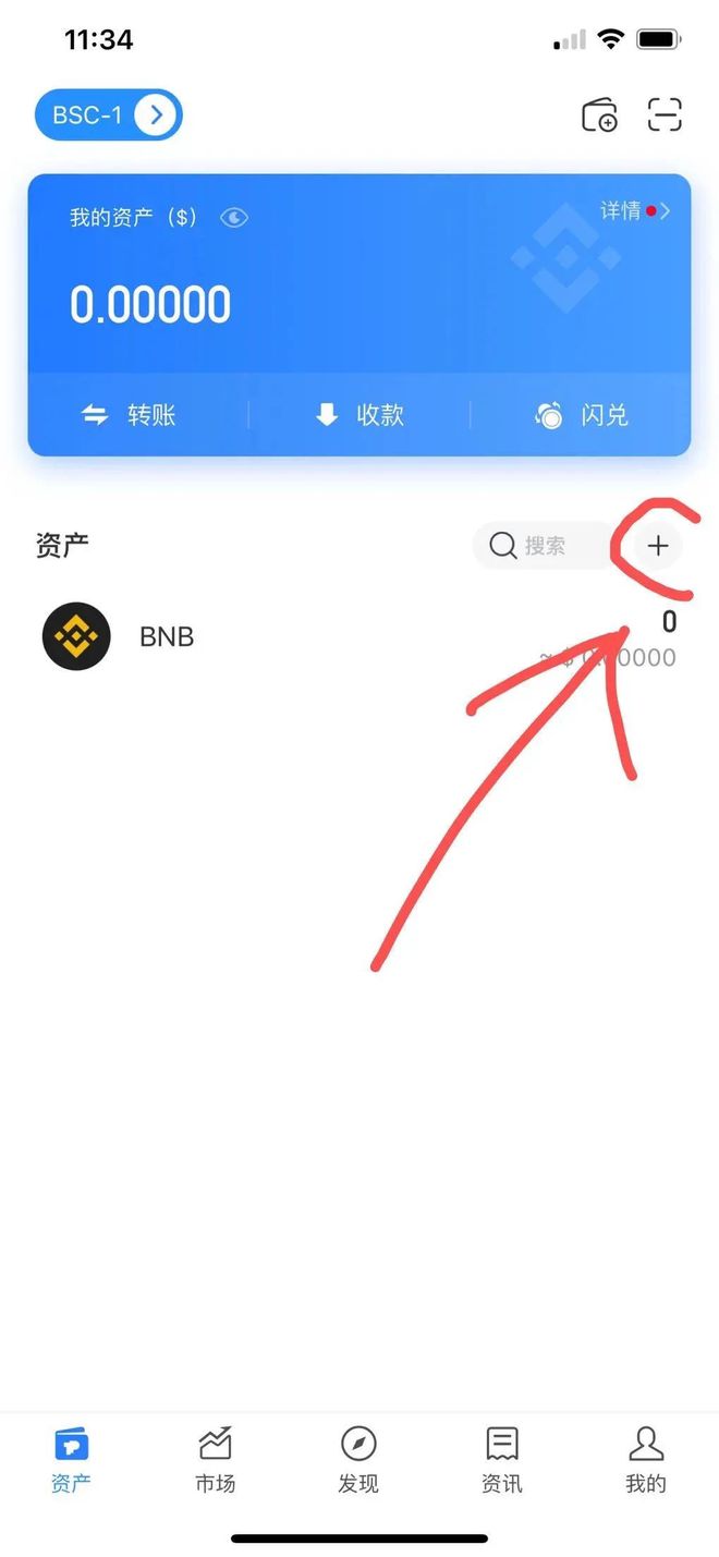 怎么下载token钱包，怎么下载imtoken钱包