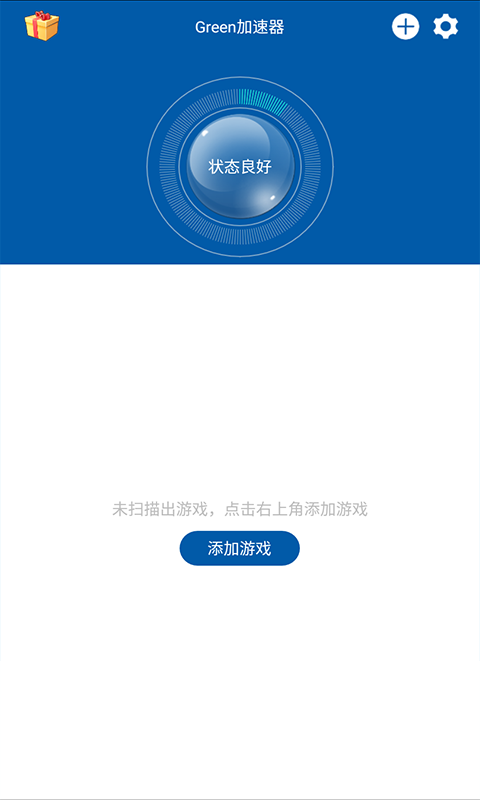 黑洞nvp加速器官方，小蓝鸟pvn加速器大全