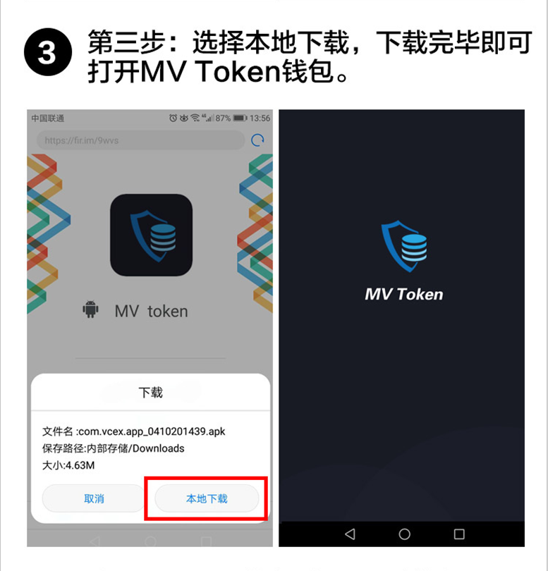 token钱包密码找回流程，tokenpocket钱包密钥忘记