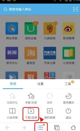 多严重网下载才会查浏览记录，多严重网下载才会查浏览记录吗