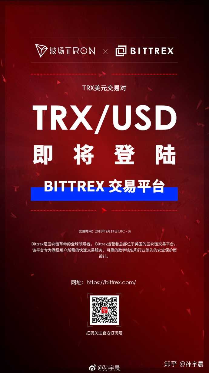 token钱包trx怎么获得，imtoken钱包trx怎么获得