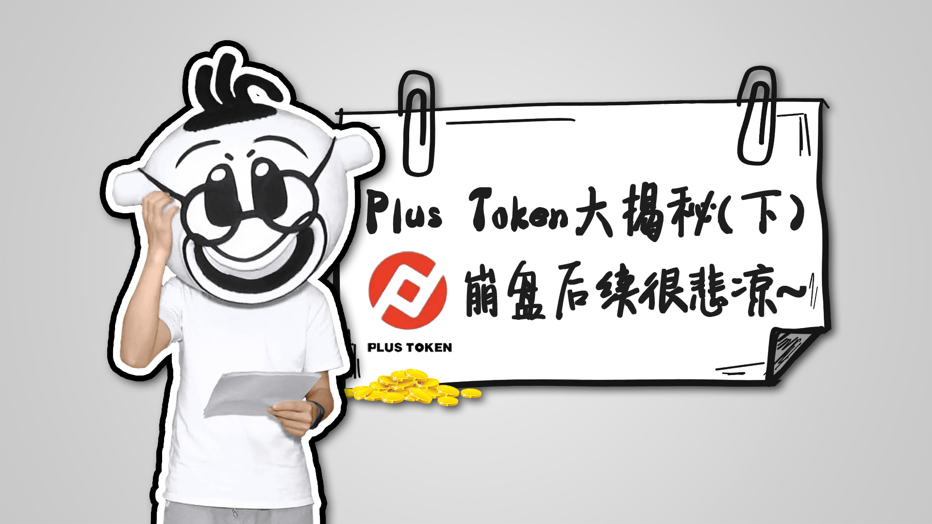 token++钱包，token钱包的最新下载