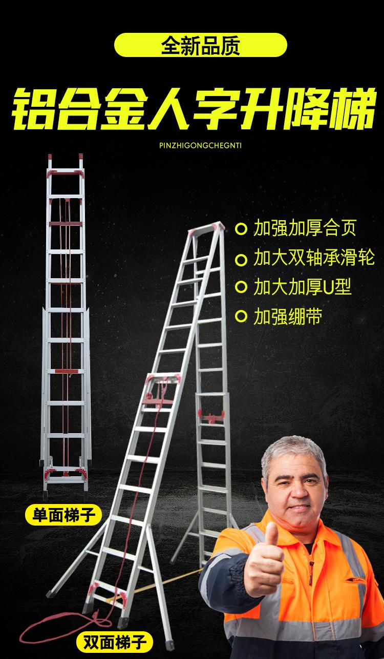 工程梯子什么牌子好，工程梯子品牌十大排名