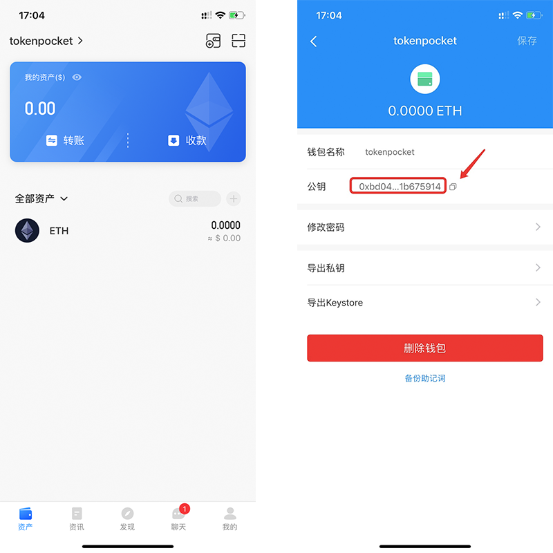 tokenpocketpro，TokenPocketPro钱包