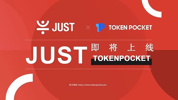 tokenpocketpro，TokenPocketPro钱包