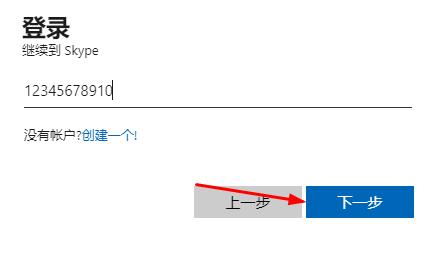 skype怎么发音，skype怎么发语音