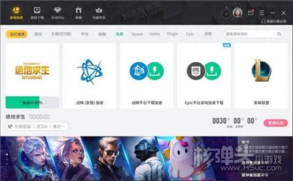 telescope加速器苹果版，加速器ios免费testflight