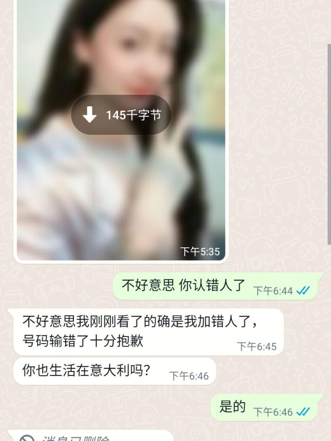 whatsapp多选照片苹果，whatsapp的图片看一下就保存下来了