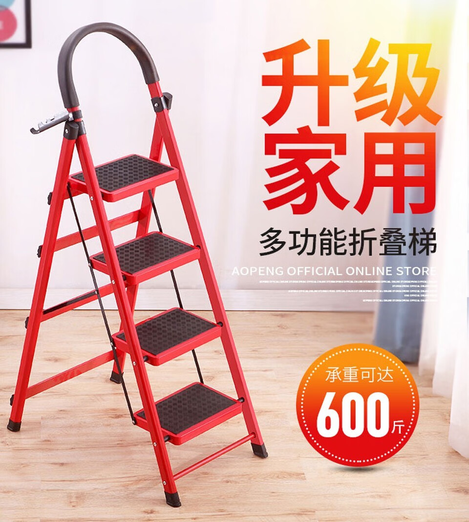 家用折叠梯子图片和价格，家用折叠梯哪个品牌质量好