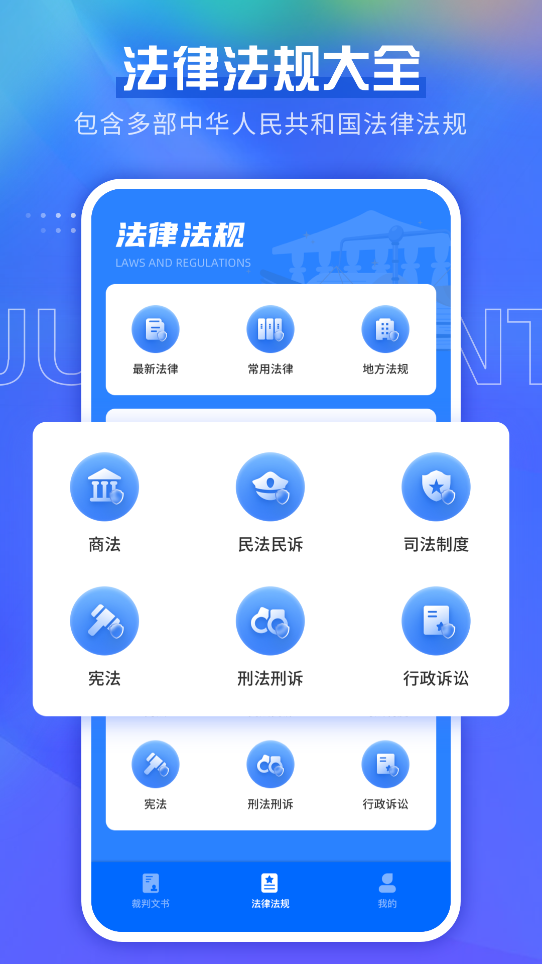 直接下载app安装，直接下载android apk安装
