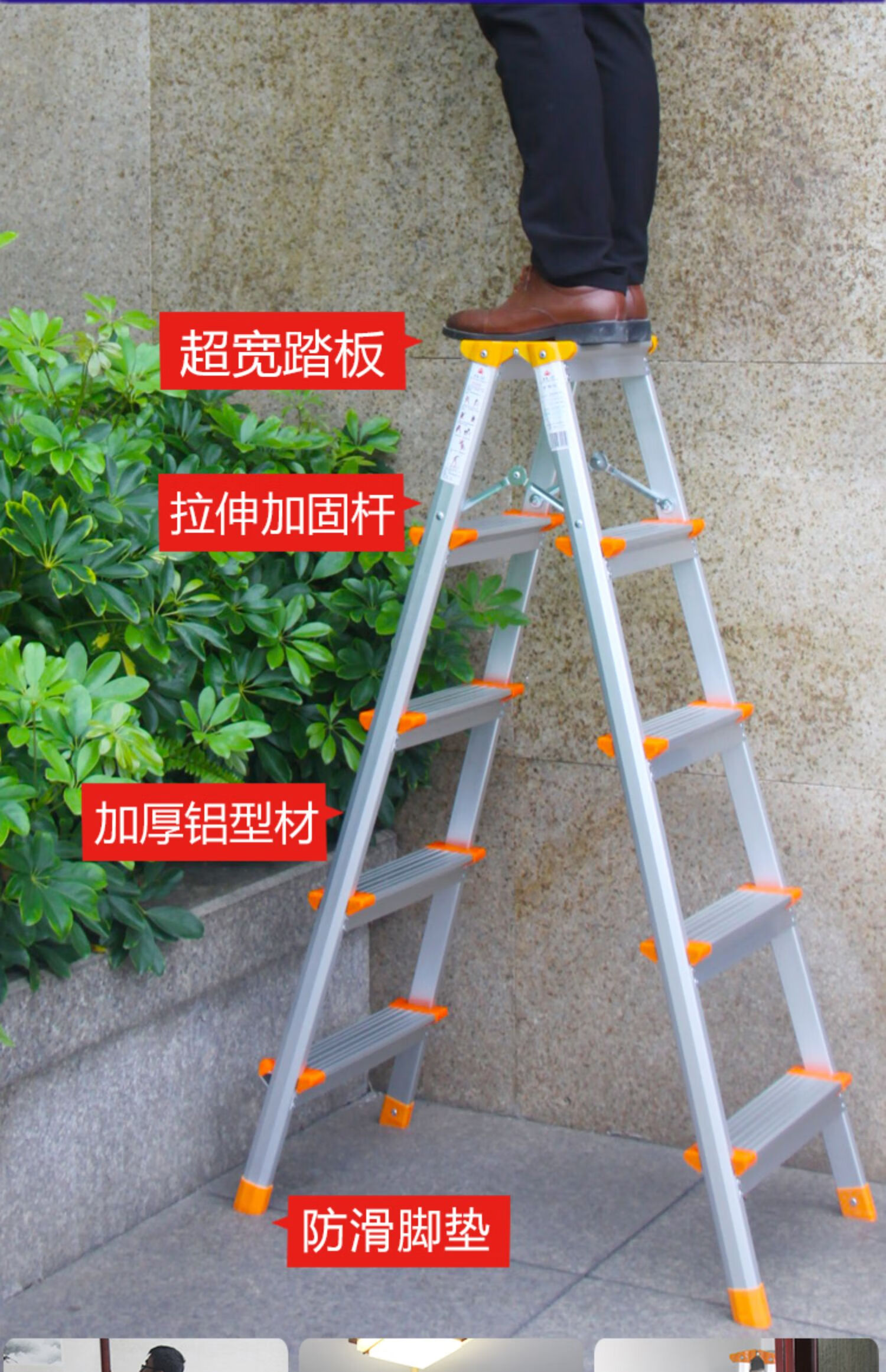 铝合金梯子图片大全及价格，铝合金梯子图片大全及价格表