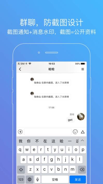 国际聊天软件app的坏处有哪些，国际聊天软件app的坏处有哪些呢