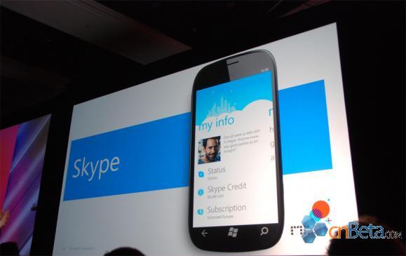 skype安卓手机版apk，skype安卓手机版app下载