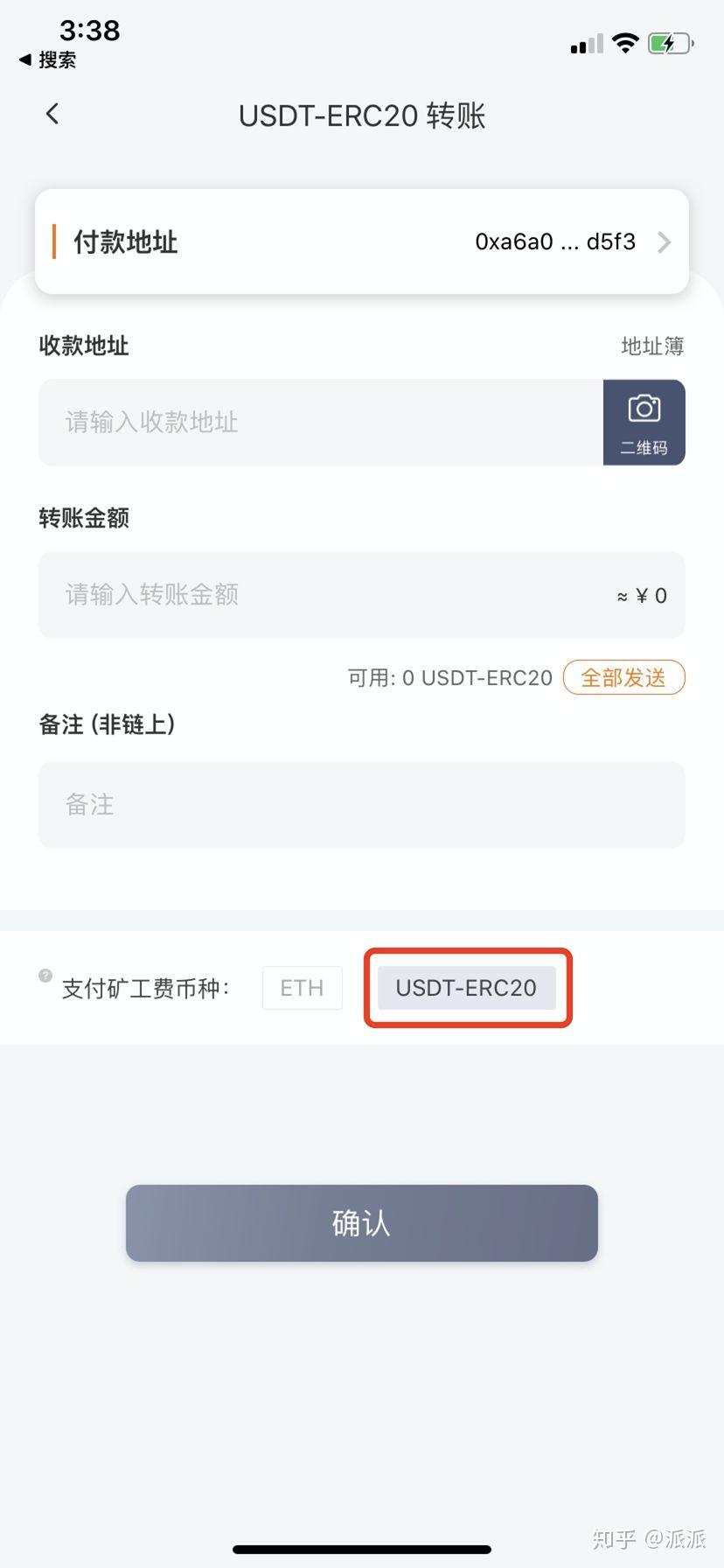 token钱包网址，token钱包app下载