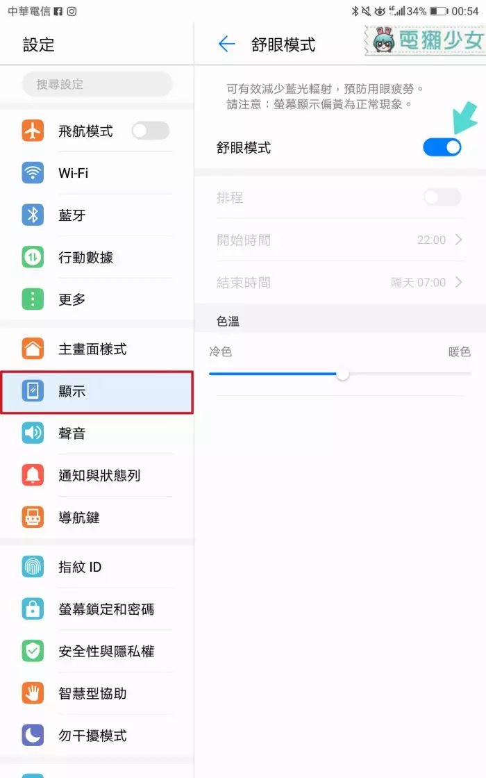 华为手机用whatsapp方法，华为手机能用whatsapp软件吗