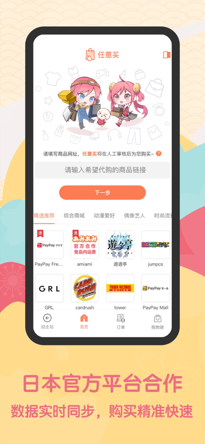 telegeramx安卓下载官网，黑色telegeramX最新版下载