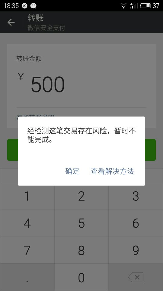 token钱莫名其妙被转走了的简单介绍