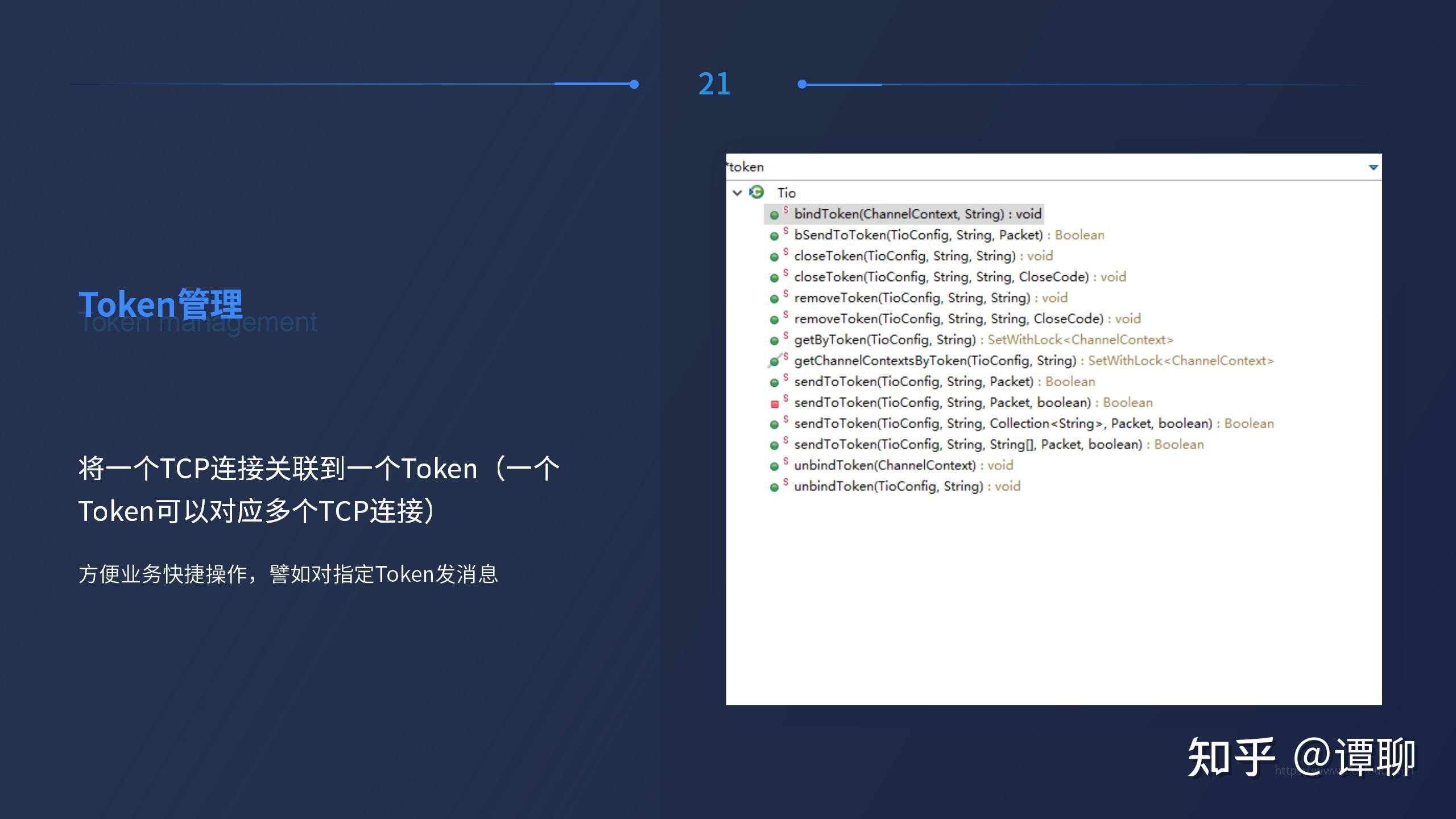 tokenim授权管理，imtoken授权管理系统