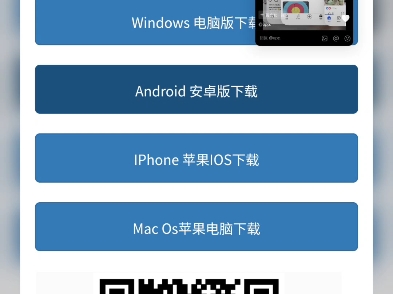 安卓telegeram注册一直转圈的简单介绍