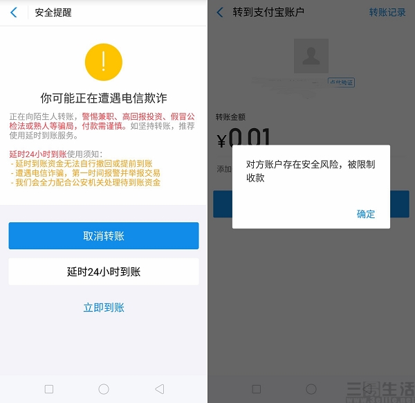 关于token转账失败怎么回事的信息