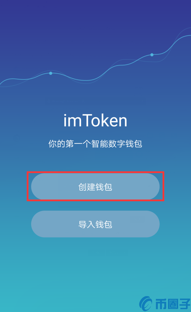 token钱包如何使用，token packet钱包