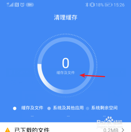 包含手机版telegreat缓存文件位置的词条