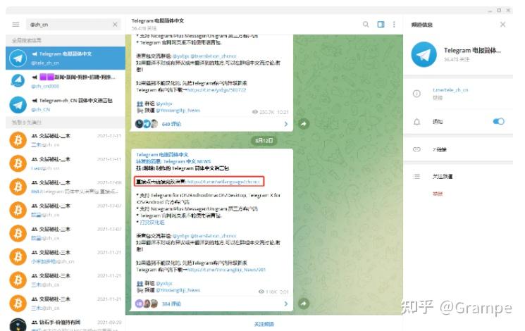 telegram聊天自动翻译，telegram能不能自动翻译