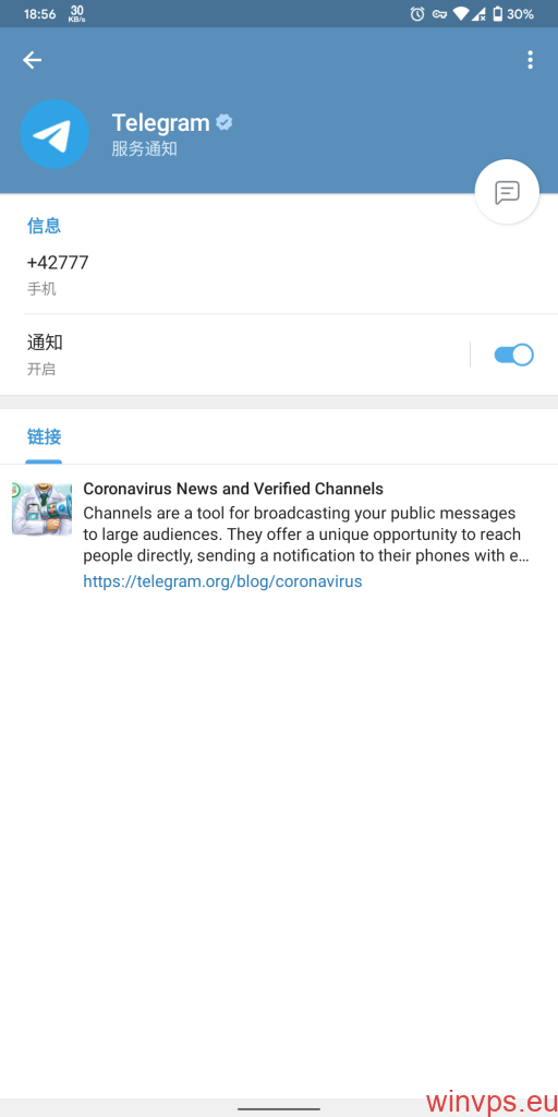 电报收不到86短信验证怎么登陆的简单介绍