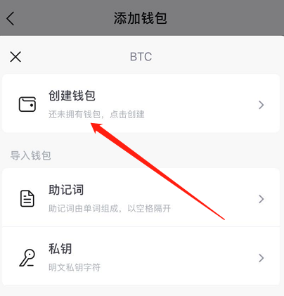 token钱包怎样注册，怎样注册tokenpocket