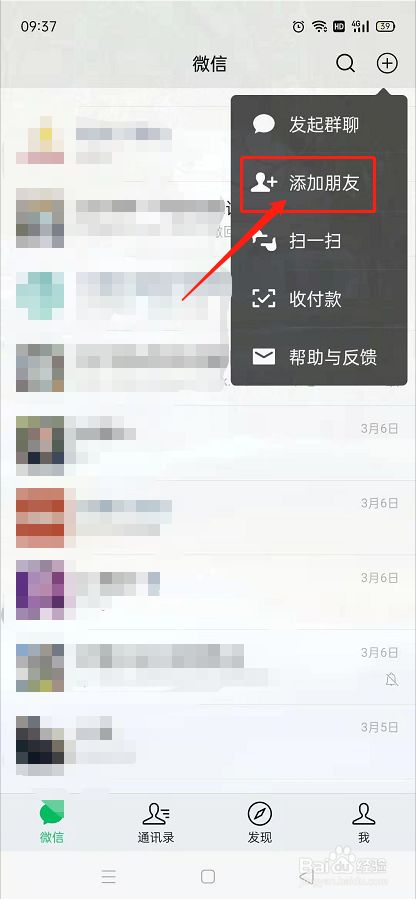 whatsapp安卓版怎么加好友，安卓手机whatsapp怎么添加好友