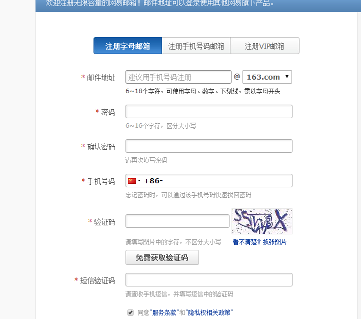 怎样知道自己的验证码是多少?，怎么知道自己的验证码是多少详细解说