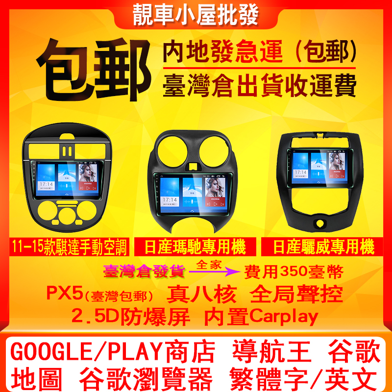关于googleplay下载安卓手机官网的信息